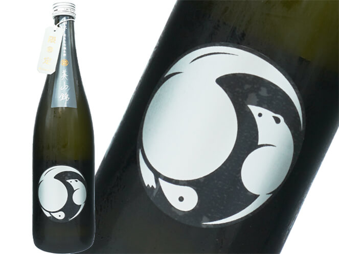 甲子（きのえね）　純米大吟醸　生酒　美山錦