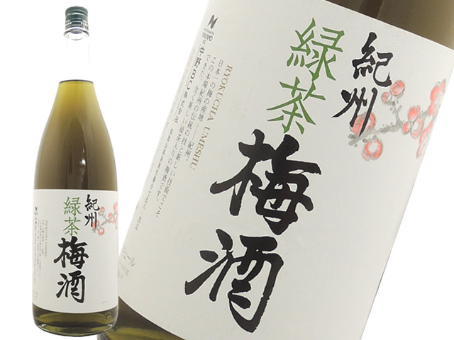 紀州　緑茶梅酒　