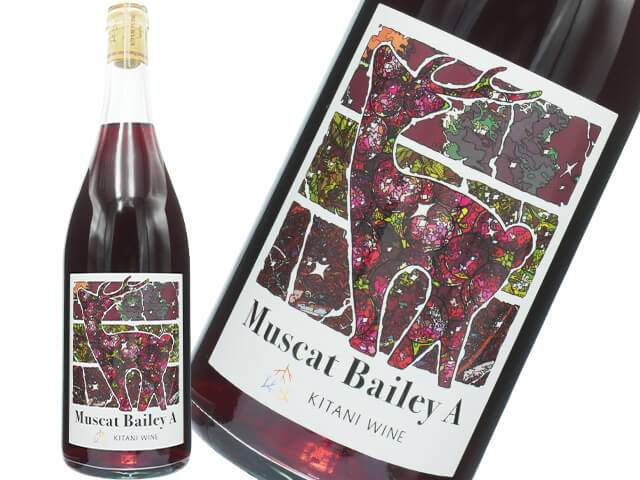 木谷ワイン / 奈良ワイン　ベーリーA 2025