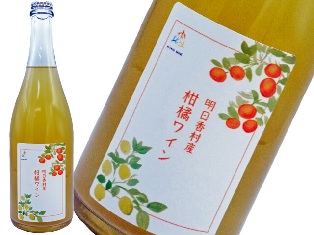 木谷ワイン　明日香村　柑橘ワイン　750ml