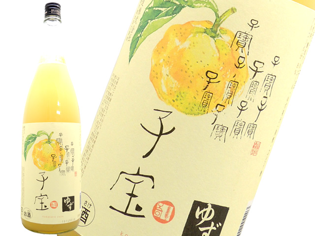 子宝リキュール ゆず 1800ml