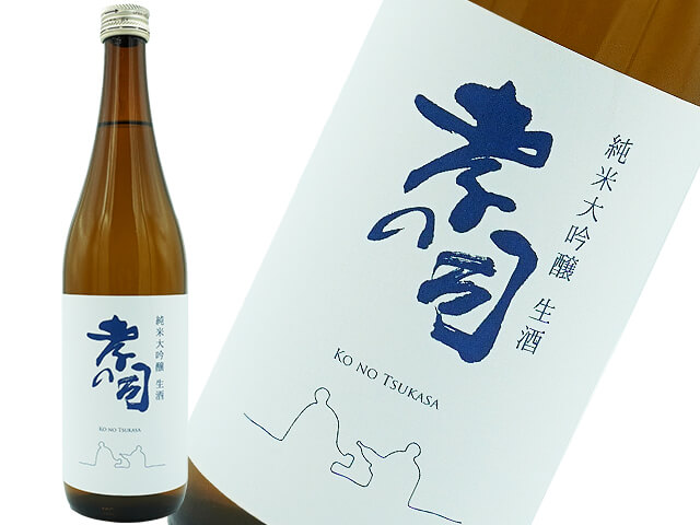 孝の司（こうのつかさ）　純米大吟醸　夢山水　生酒