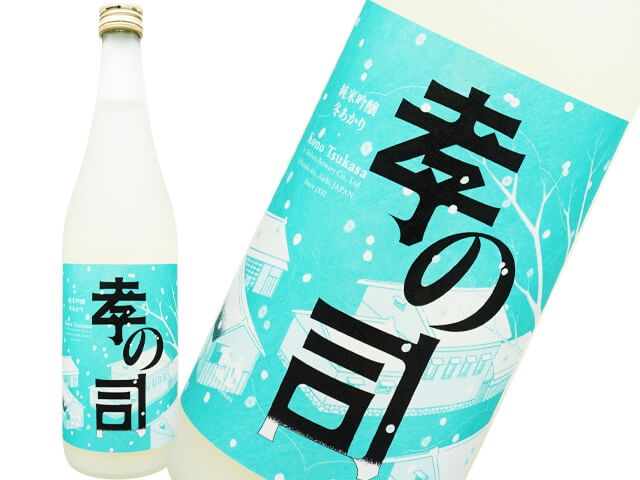 孝の司（こうのつかさ）　純米吟醸　冬あかり