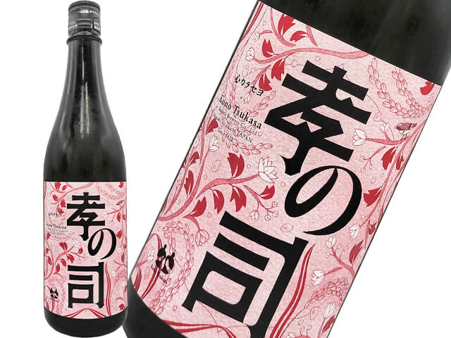 孝の司（こうのつかさ）　心カラセヨ