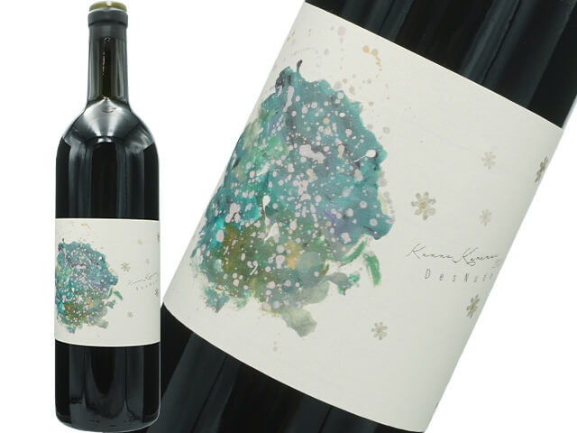 國津果實酒醸造所　菅野 紅（かんのくれない）　2022