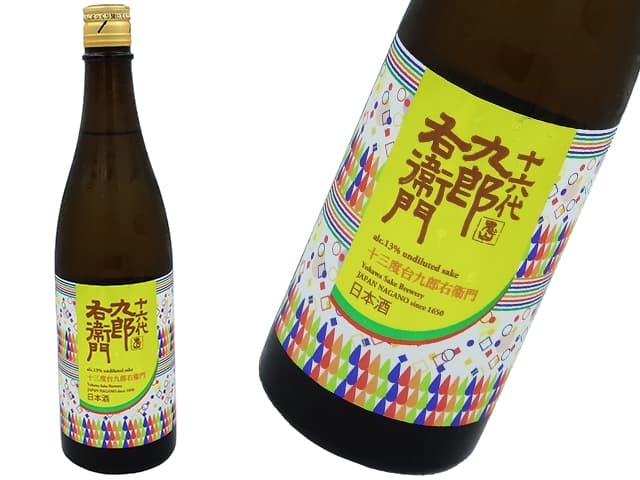 十六代九郎右衛門　生モト低アル再醸仕込（貴醸酒）