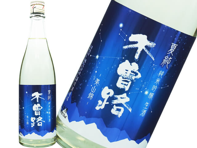 木曽路【十六代九郎右衛門（じゅうろくだいくろうえもん）】　夏純　純米吟醸　生酒