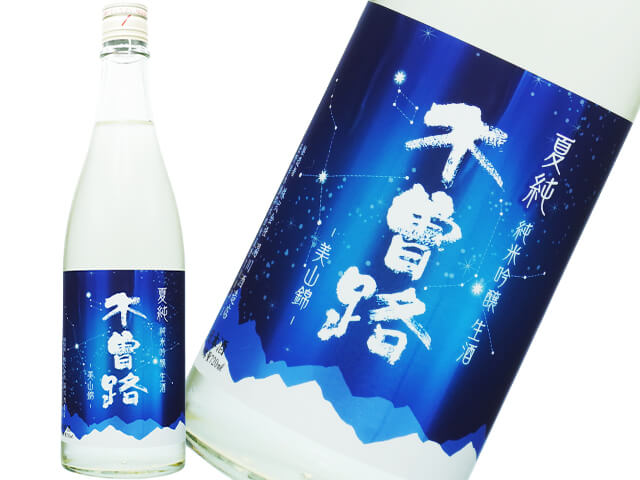 木曽路【十六代九郎右衛門（じゅうろくだいくろうえもん）】　夏純　純米吟醸　生酒