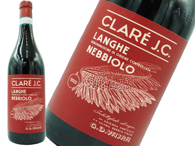 ランゲ　ネッビオーロ　クレア　イルンガ　2022　（赤）　750ml