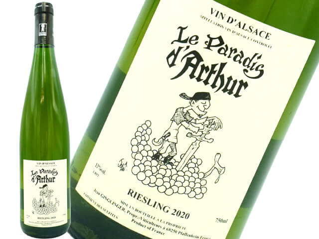 Le Paradis d'Arthur / ル・パラディ・ダルチュール リースリング 2020 白