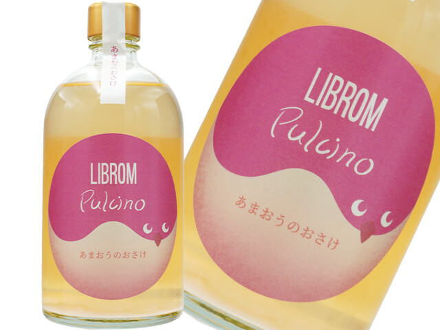 LIBROM / リブロム　あまおうのさけ　生酒