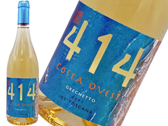 〇IGT Toscana Grechetto - Costa Ovest トスカーナ・グレケット コスタ・オヴェスト