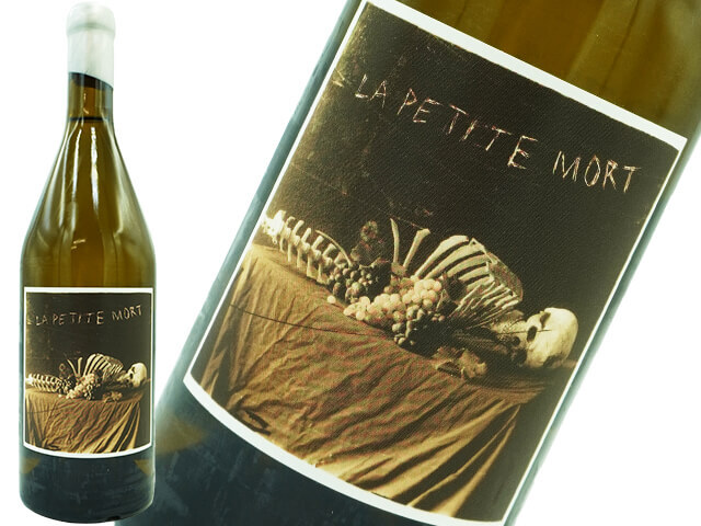 La Petite Mort / ラ・プティ・モール　シャルドネ2021白