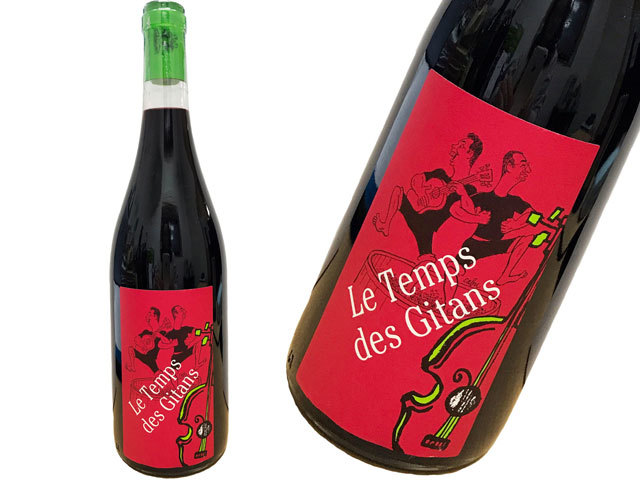 Le Temps des Gitans ル タン デ ジタン Mas de Janiny マストドジャニー二