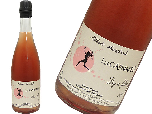 Les CapriadesPieges a Filles Rosé　/　ピエージュ・ア・フィーユ・ロゼ2016（ロゼ泡・辛口）
