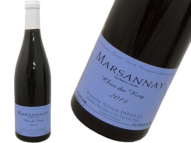 DOMAINE SYLVAIN PATAILLE / Marsannay – Clos du Roy 2014 ドメーヌ・シルヴァン・パタイユ　/ マルサネ　クロ・デュ・ロワ