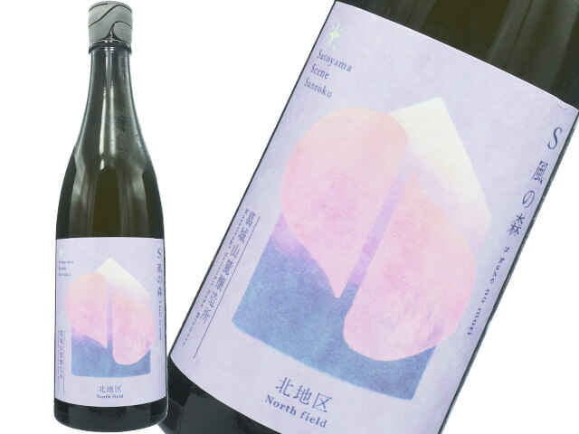 S風の森（かぜのもり）　2025☆北・壺井/北地区　減農薬栽培　秋津穂　生酒