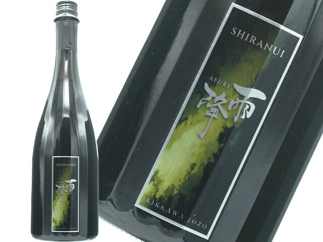 雨降///あふり 純米大吟醸 ”白縫” SHIRANUI 白ワイン樽熟成