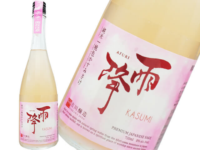 雨降///あふり 純米 桃色かすみさけ SPRAKLING ※開封注意・栓が