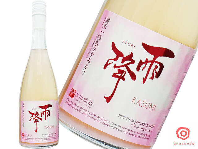 雨降///あふり　桃色純米・新酒　かすみさけ