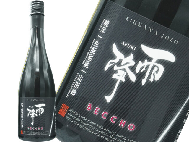 雨降///あふり　純米　生酛別誂 / BECCHO　山田錦　6号酵母