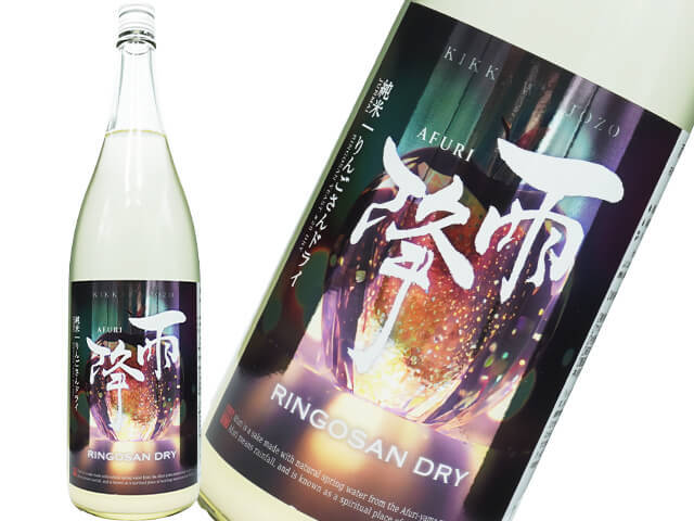 雨降///あふり　りんごさんドライ