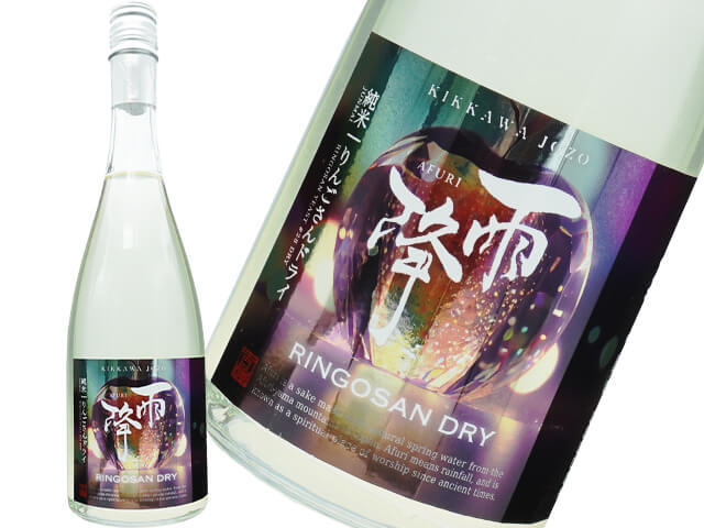 雨降///あふり　りんごさんドライ