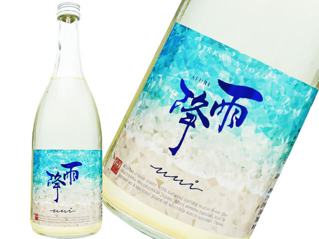 雨降///あふり　UMI