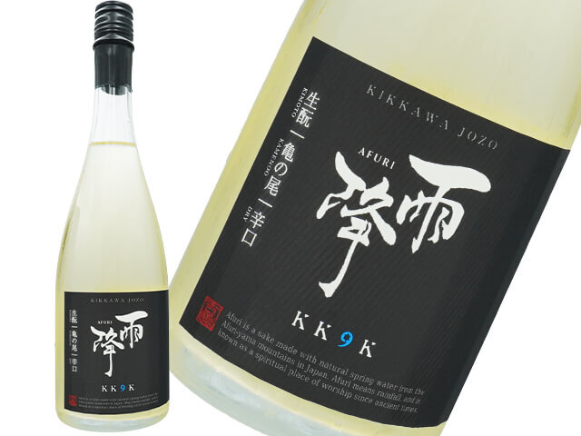 雨降（あふり）///　生もと　純米辛口　亀の尾　KK9K