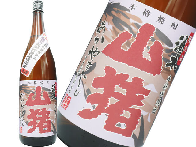 やきいも黒瀬 紅芋 25度 720ml
