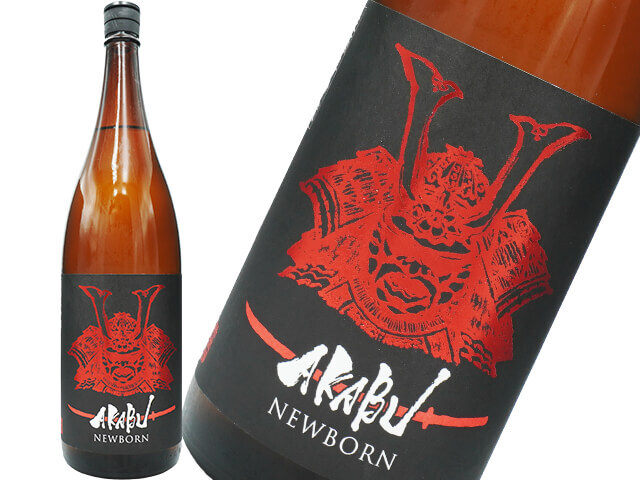 赤武/AKABU　Ｆ　NEWBORN 新酒生酒
