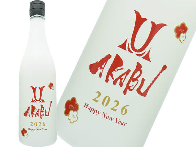 赤武/AKABU　Happy New Year 2026
