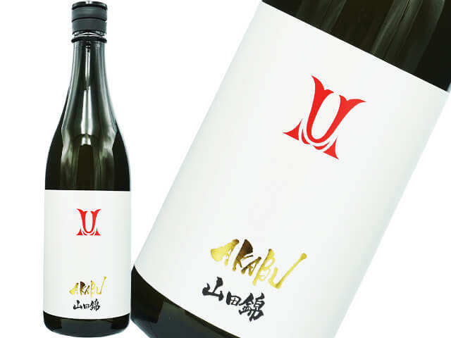 赤武/AKABU  純米吟醸　兵庫県産山田錦