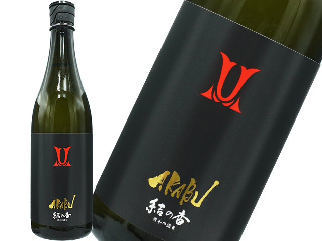 赤武/AKABU　純米吟醸　結の香
