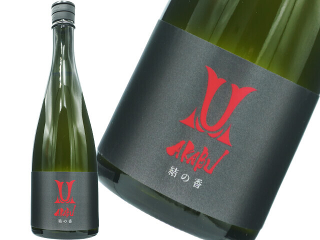 【一本限定】赤武/AKABU　純米吟醸　結の香　720ml