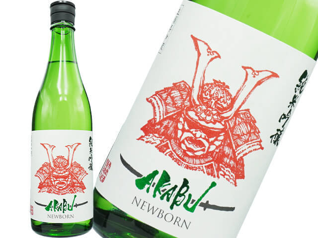 赤武/AKABU　純米吟醸 NEW BORN　生酒