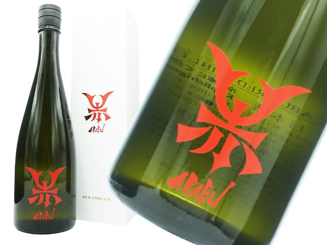 赤武/AKABU　RED EMBLEM　箱付