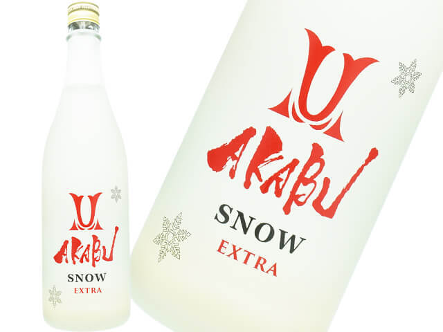 赤武/AKABU　SNOW　Extra　にごり微発泡　生酒