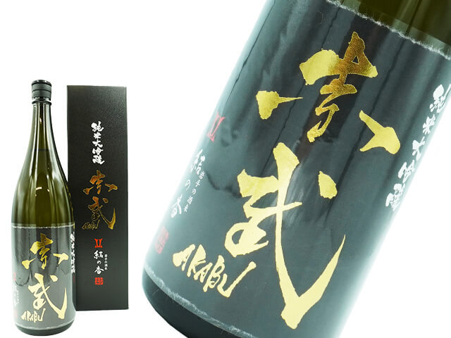 赤武　純米大吟醸　結の香