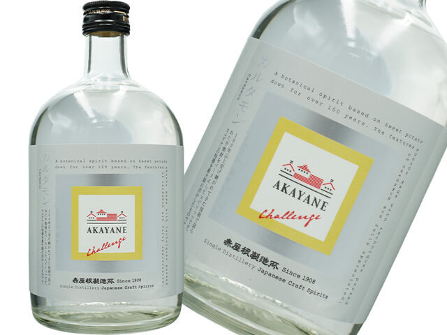 AKAYANE  CRAFT SPIRITS　カルダモン　45度