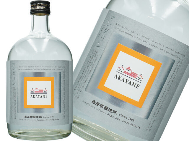 AKAYANE  CRAFT SPIRITS　マンダリン　45度