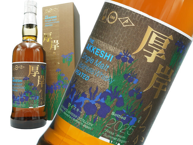 厚岸（あっけし）シングルモルトジャパニーズウイスキー立夏（りっか）　箱入り
