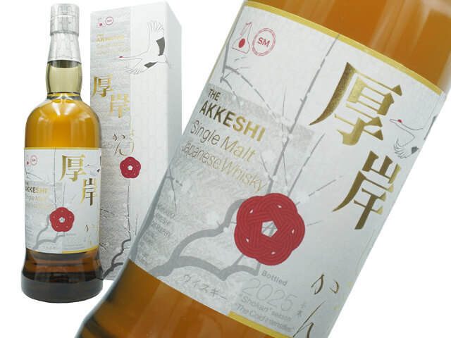 厚岸（あっけし）シングルブレンデッドジャパニーズウイスキー冬至