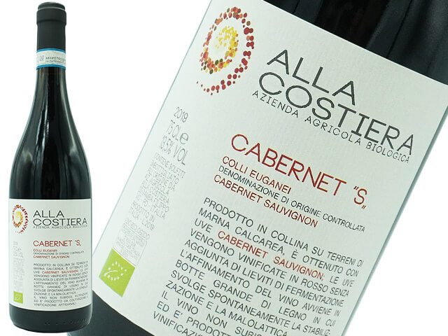 Alla Costiera アッラ・コスティエッラ / カベルネ "S"