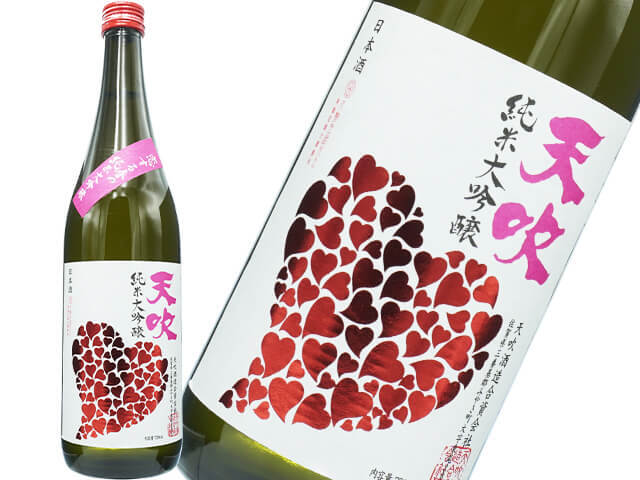 天吹（あまぶき） 天吹龍王 大吟醸梅仕込梅酒 箱入 500ml