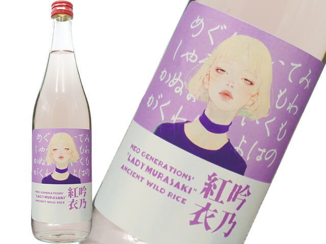 天吹（あまぶき）　レディムラサキ　吟乃紅衣（ぎんのくれない）