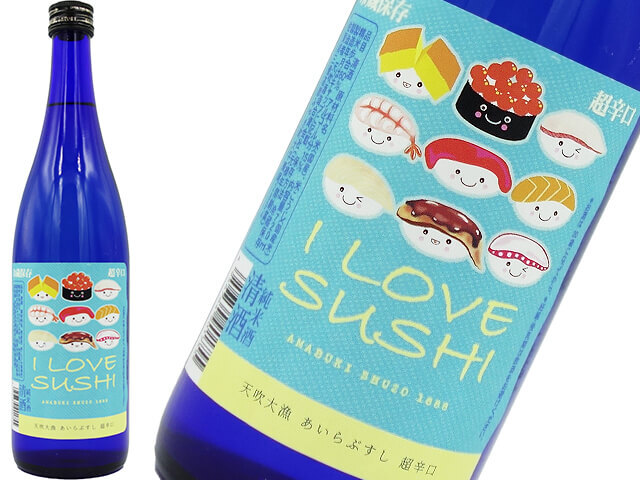 天吹　大漁　 I LOVE SUSHI / あいらぶすし 超辛口