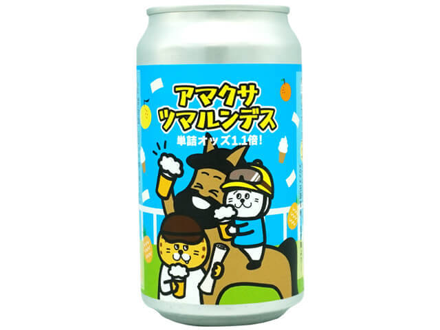 〈店頭販売限定〉パイナップルを大量投入！天草ソナー得意のフルーツスムージーサワーエール、フレッシュフルーツの酸味がたまりません！