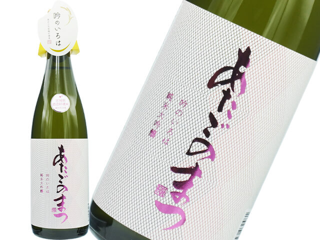 あたごのまつ　吟のいろは　純米大吟醸