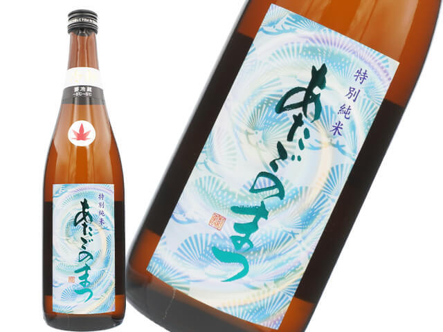 あたごのまつ　特別純米　冷卸（ひやおろし）